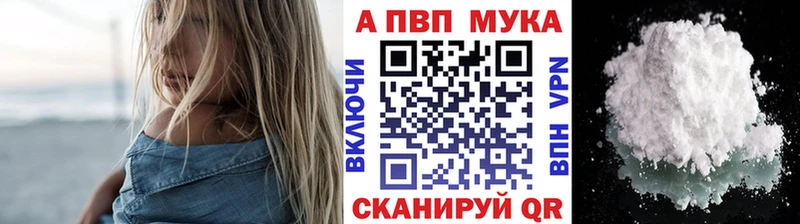 Alpha PVP Crystall  наркотики  Югорск 
