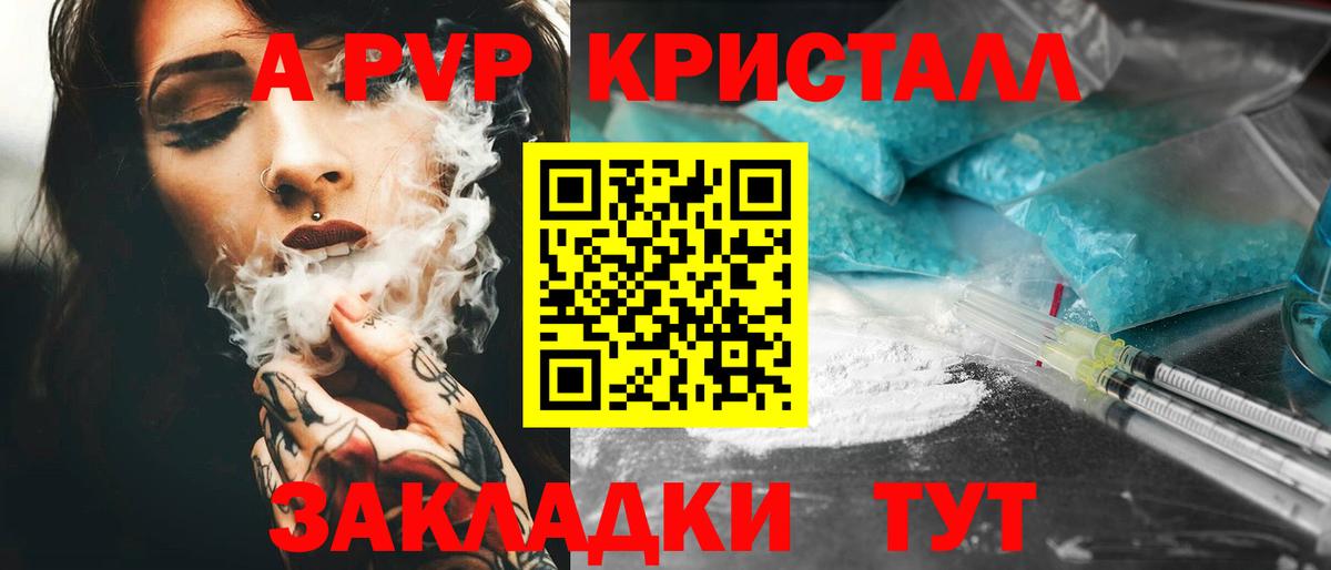 Альфа ПВП  Alfa_PVP СК КРИС  А ПВП СК  Вход с VPN  A PVP VHQ  Югорск 
