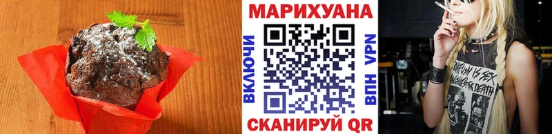Еда ТГК марихуана  закладки  Югорск 