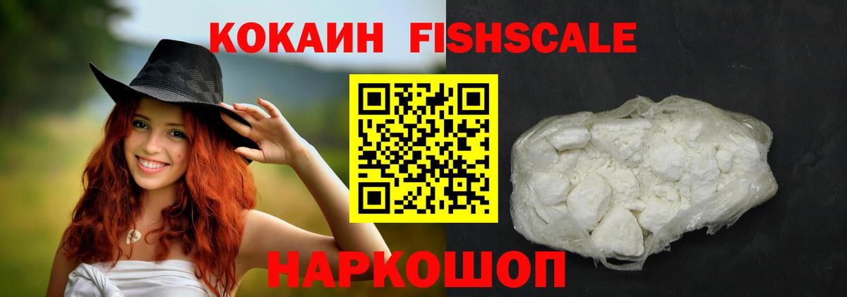 КОКАИН Колумбийский Югорск