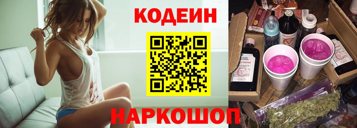 Мефедрон  МАРИХУАНА  ГАШИШ  Меф   Югорск  Cocaine  Вход с VPN  ГАШИШ  MDMA 