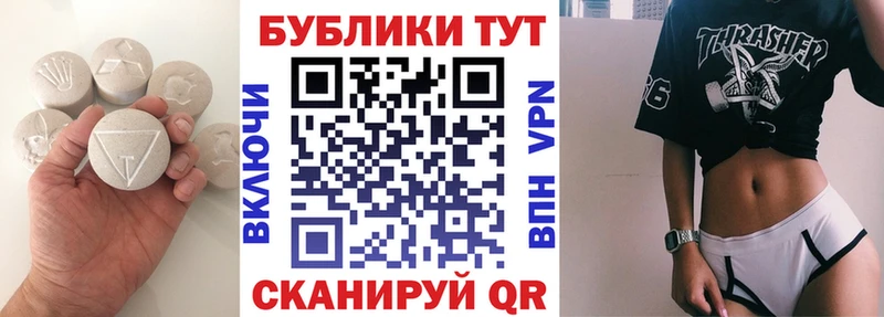 МЕГА ссылки  Югорск  ЭКСТАЗИ 280мг 