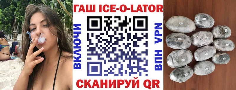 Гашиш гарик  Югорск 