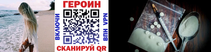 kraken рабочий сайт  Югорск  ГЕРОИН Афган 