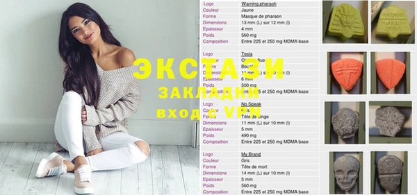 метамфетамин Алзамай