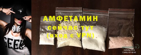 метамфетамин Алзамай