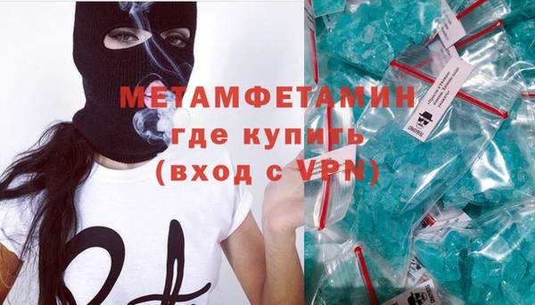 меф VHQ Алексеевка