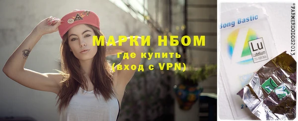 метамфетамин Алзамай