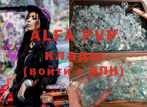 метамфетамин Алзамай