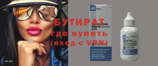 ПСИЛОЦИБИНОВЫЕ ГРИБЫ Абаза