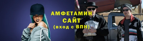 метамфетамин Алзамай