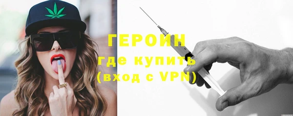 герыч Алексин