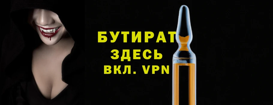 мефедрон Нефтекумск