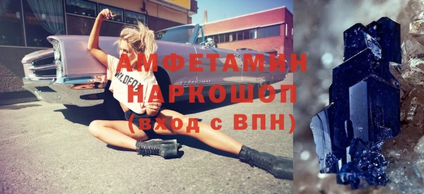 спиды Абинск