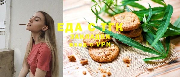 таблы Новокубанск