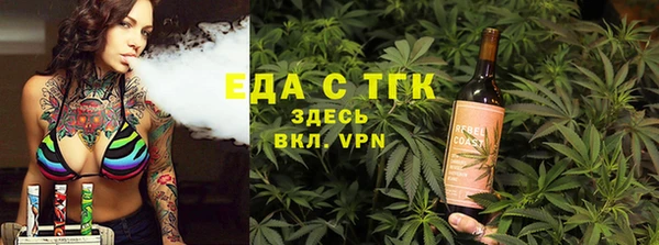 меф VHQ Алексеевка