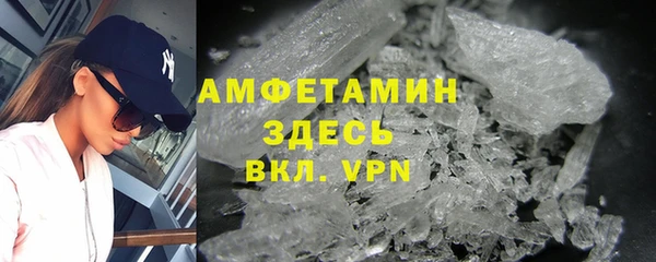 метамфетамин Алзамай