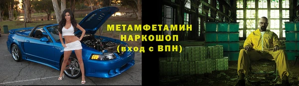 меф VHQ Алексеевка