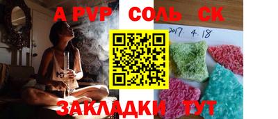 мефедрон Пушкино