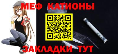 мефедрон Пушкино