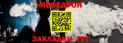 мефедрон Пушкино