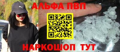 мефедрон Пушкино