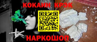 мефедрон Пушкино