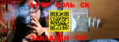 мефедрон Пушкино