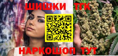 мефедрон Пушкино