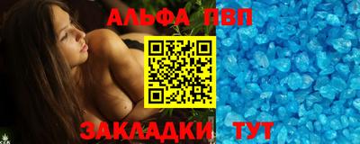 сатива Пугачёв