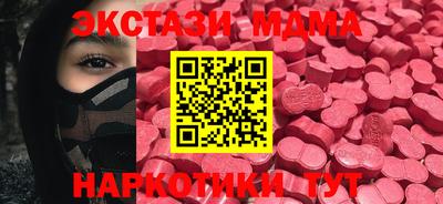 mdma Пыть-Ях