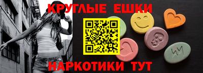 mdma Пыть-Ях
