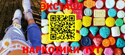мефедрон Пушкино