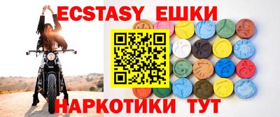 мефедрон Пушкино