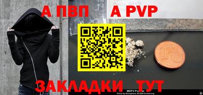 мефедрон Пушкино