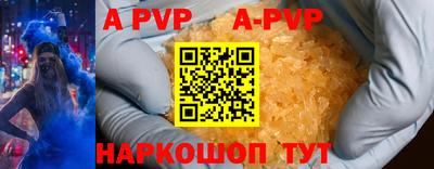 мефедрон Пушкино