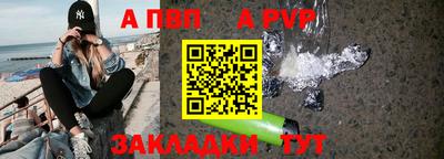 сатива Пугачёв