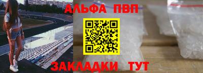 сатива Пугачёв