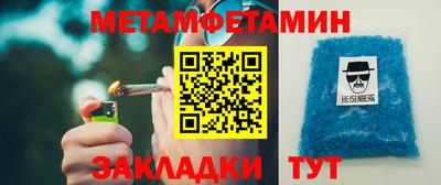 мефедрон Пушкино