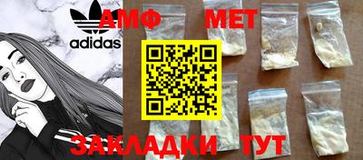 амф Владивосток