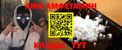сатива Пугачёв