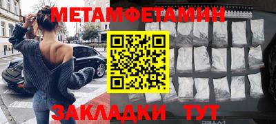 сатива Пугачёв