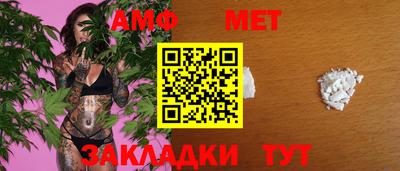 мефедрон Пушкино