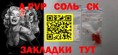 сатива Пугачёв