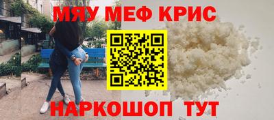 мдма Владикавказ