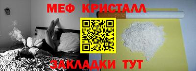 мефедрон Пушкино
