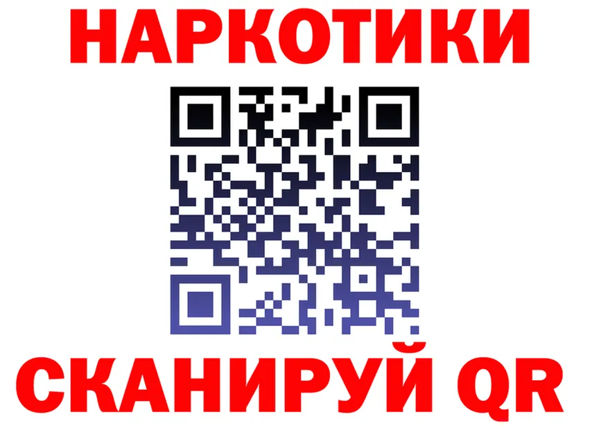 КОКАИН Fish Scale зеркало площадка OMG Югорск