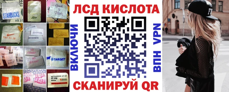 Лсд 25 экстази ecstasy  Югорск 
