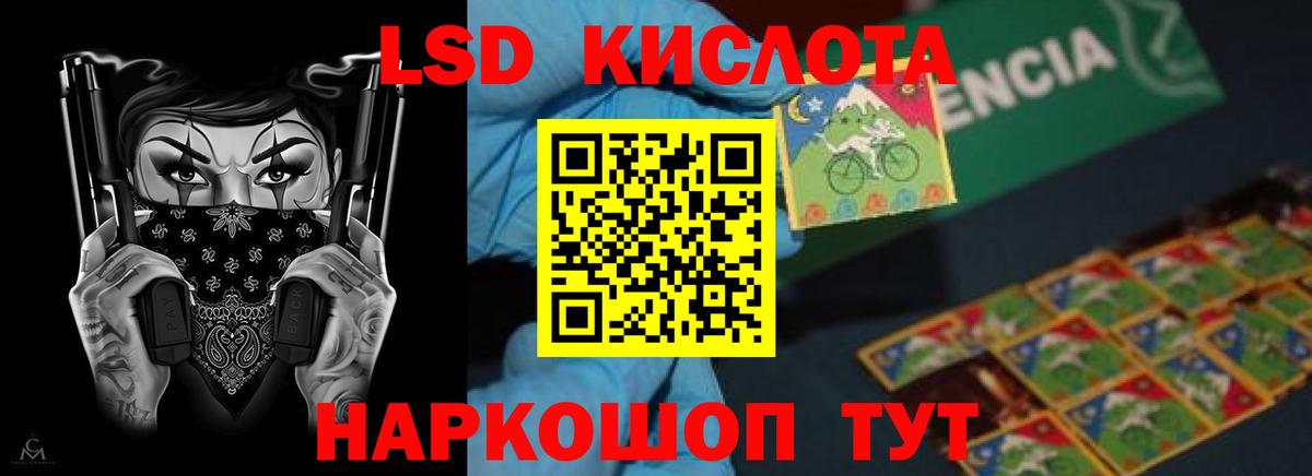 Югорск  LSD-25 экстази ecstasy  Вход с VPN 
