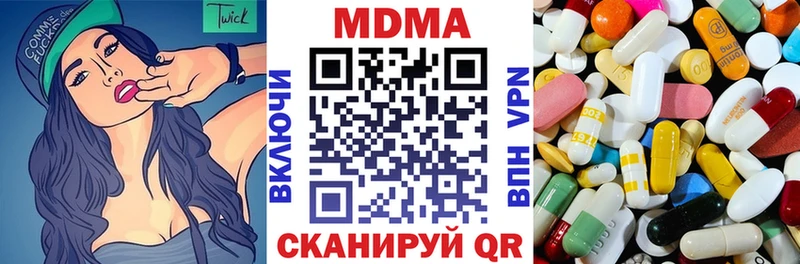 дарнет шоп  Югорск  MDMA Molly 